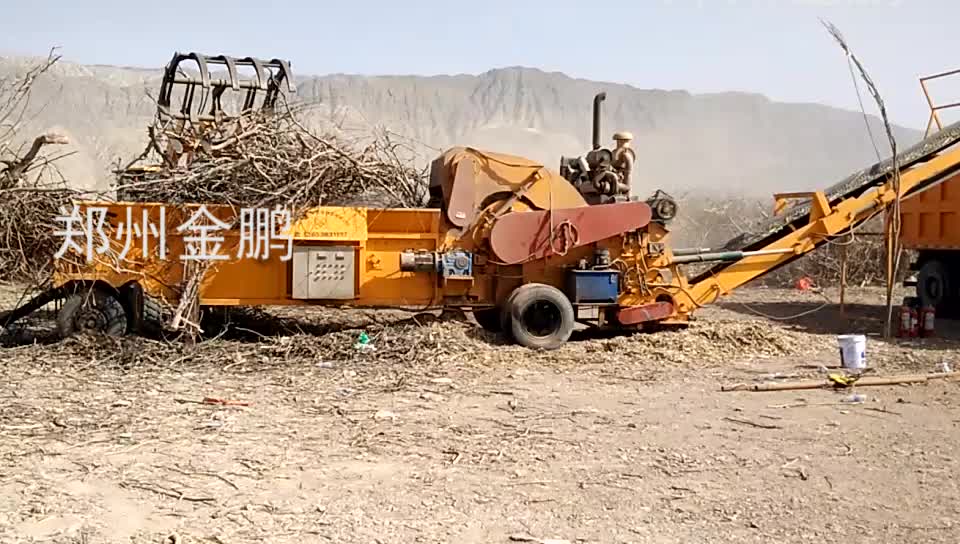 移動式木材粉碎機(jī)