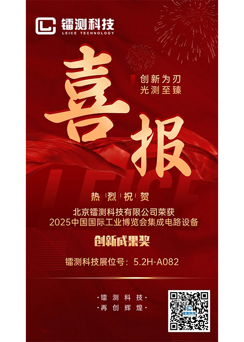 喜報(bào)1.jpg