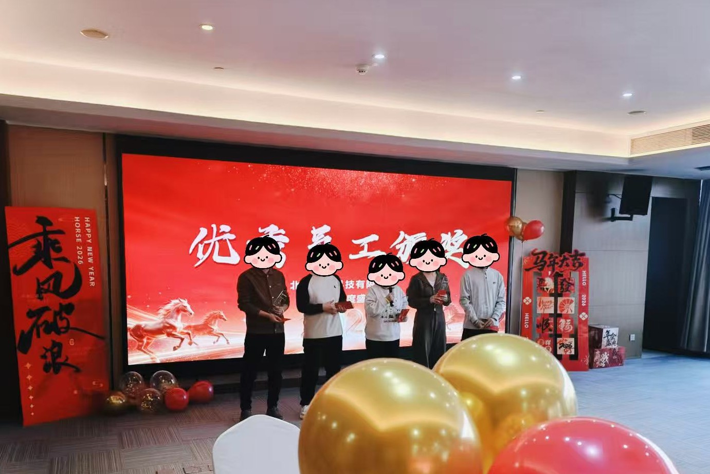 優(yōu)秀員工替換2.jpg 優(yōu)秀員工替換2.jpg